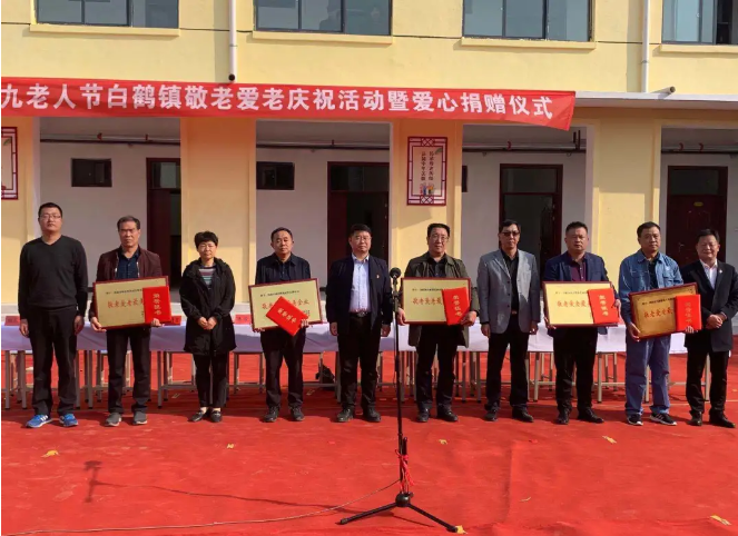 弘揚(yáng)敬老愛(ài)老傳統(tǒng)美德，踐行企業(yè)社會(huì)責(zé)任！